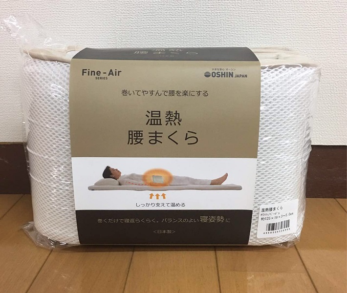 進(jìn)口Fine Air Series溫?zé)嵫? onerror=